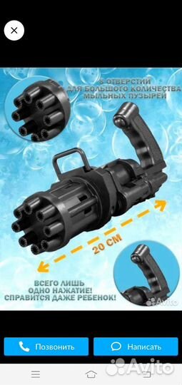 Генератор мыльных пузырей пистолет с пузырями