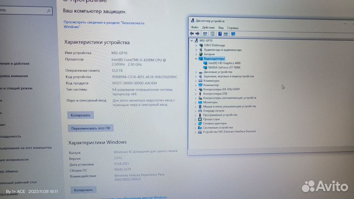 Ноутбук MSI GP70-2OD