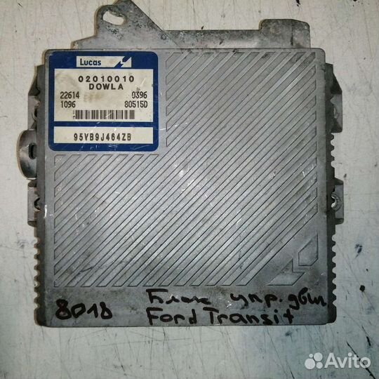 Блок управления двигателем Ford Transit