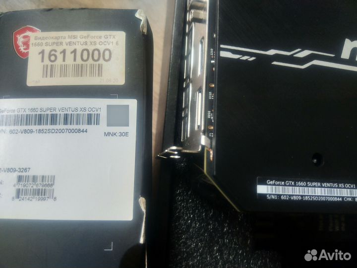 GeForce GTX 1660 super Ventus XS