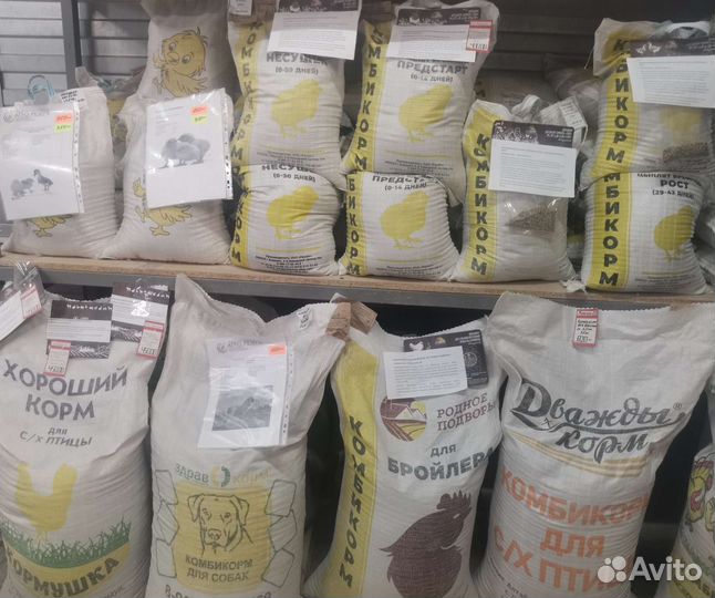 Комбикорм для с/х животных и птиц в ассортименте