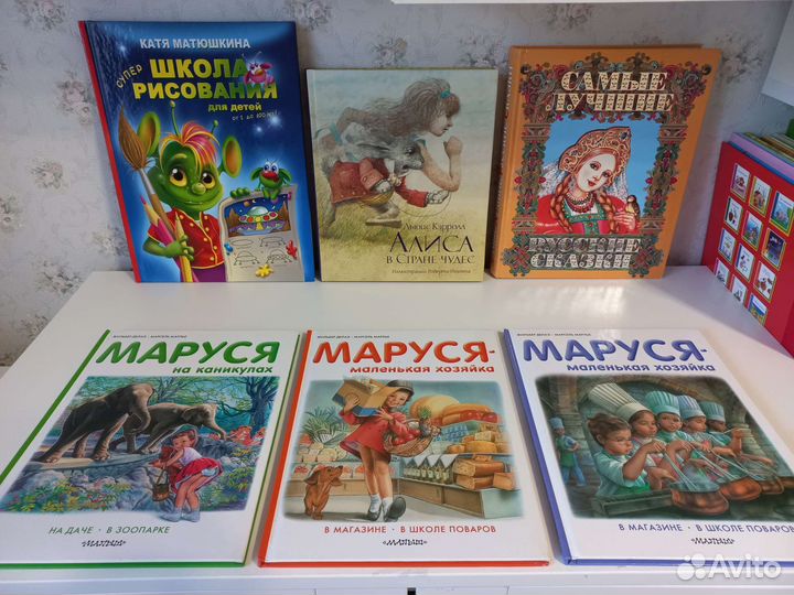 Детские книги