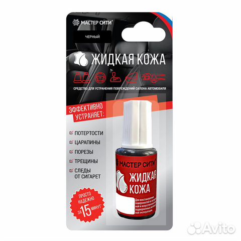 Жидкая кожа белый / черный цвет (Мастер Сити)