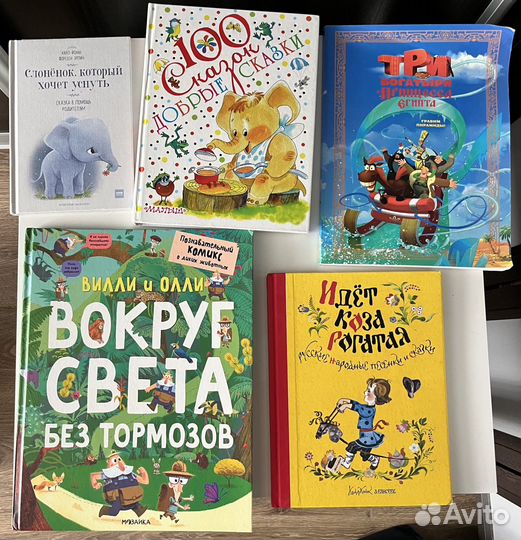 Детские книги