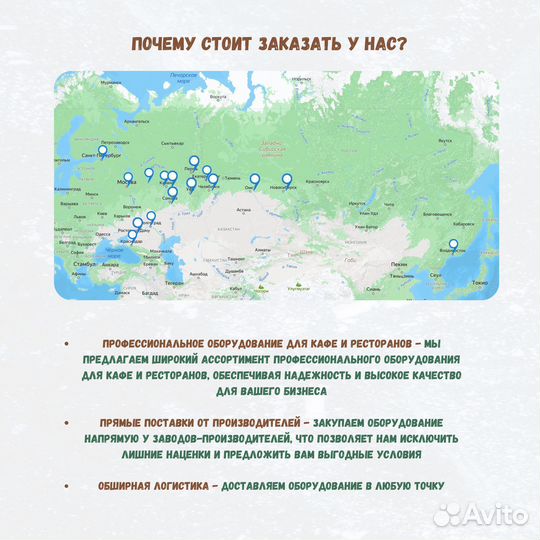 Аппарат для сахарной ваты HEC-01