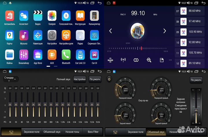 Магнитола Honda CR-V 2016+ Android 4+32 FYT 9