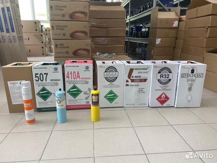 Хладагенты, Фреоны в ассортименте