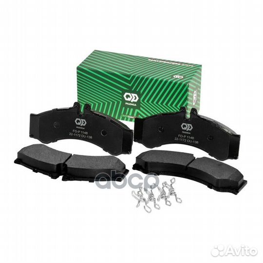 Pilenga Колодки тормозные дисковые со скобами