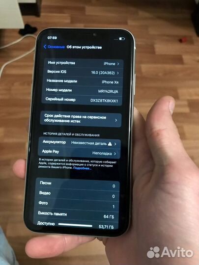 iPhone Xr, 64 ГБ