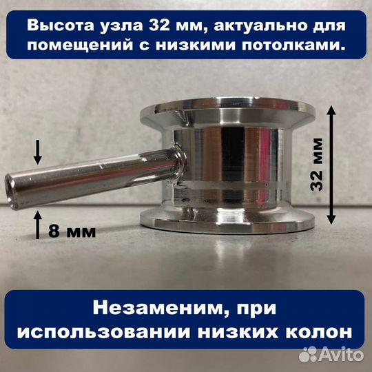 Нижний узел отбора хвостов 1.5 дюйма нуо