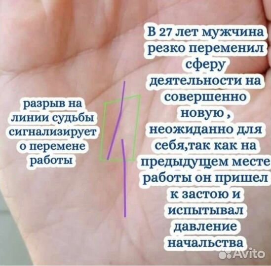 Хиромант,таро,обучение,магия,воск