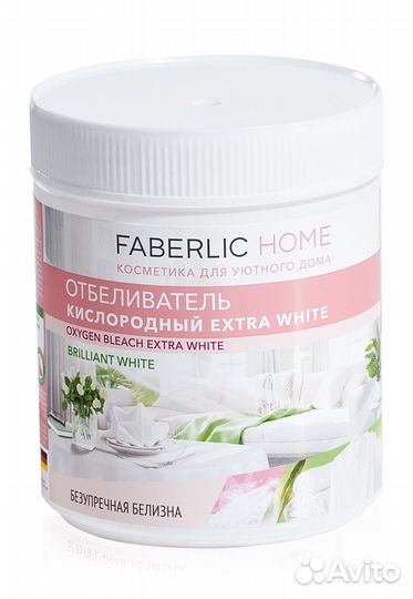 Отбеливатель кислородный Extra White Faberlic Home