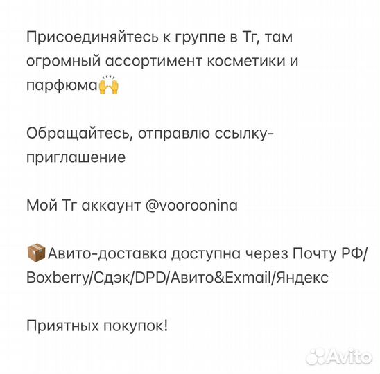 Тональная основа Kat Von D True Portrait 008 light