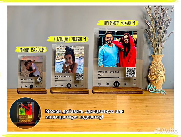 Трек пластинка (постер)