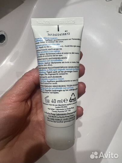 La Roche-Posay Rosaliac UV Legere