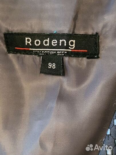 Жилетка для мальчика