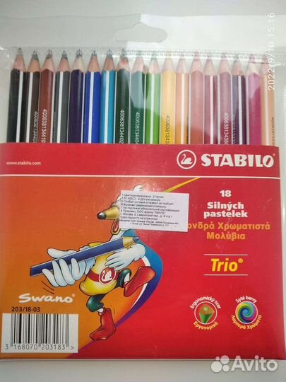 Карандаши stabilo новые, Чехия