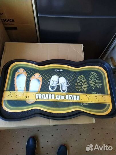 Поддон для обуви