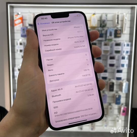 iPhone 13 Pro Max, 128 ГБ