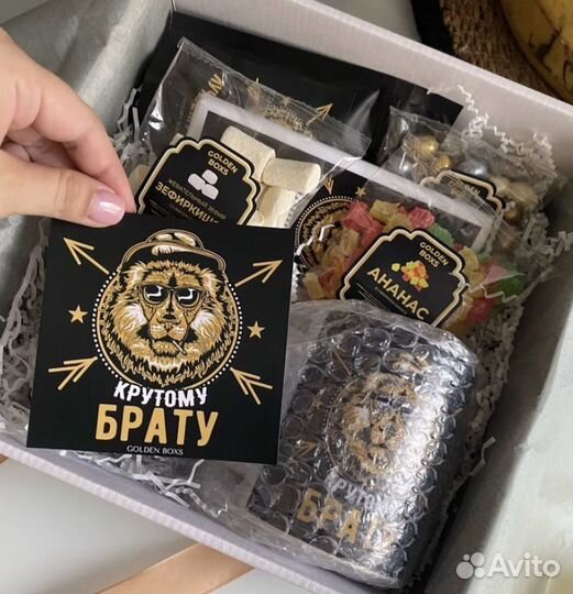 Подарочный набор (бокс ) для всей семьи