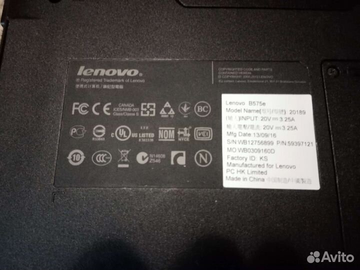 Lenovo