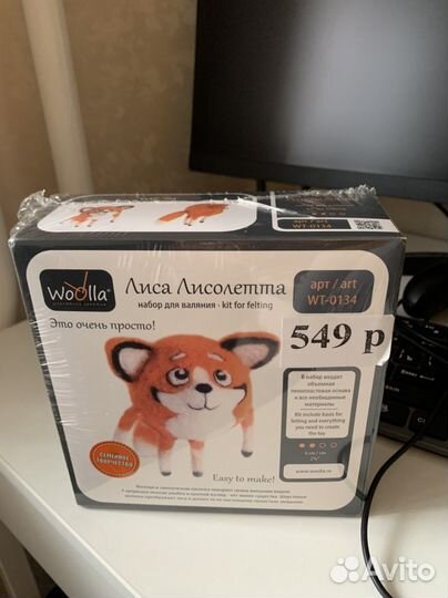 Набор для валяния шерстью