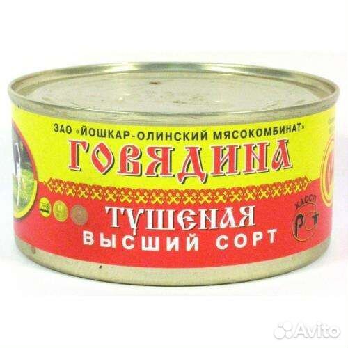 Тушенка 325 гр