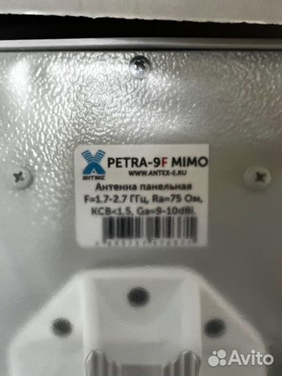 Антенна 4g mimo/Petra-9F mimo/2х9dBi
