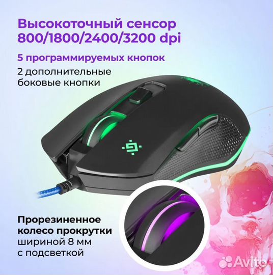 Игровой комплект Defender Singularity MKP-118