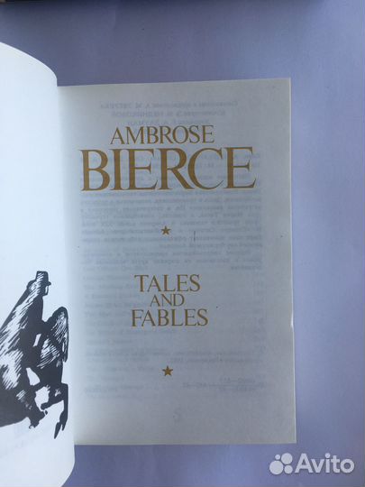 Bierce - Tales & fables (Избранное на английском)