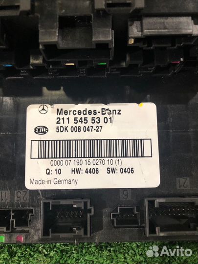 Блок предохранителей SAM задний Mercedes-Benz