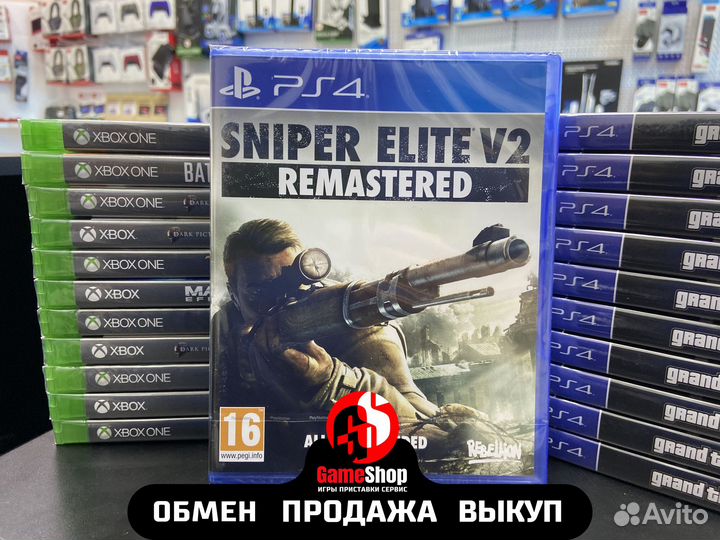 Sniper Elite V2 Remastered PS4
