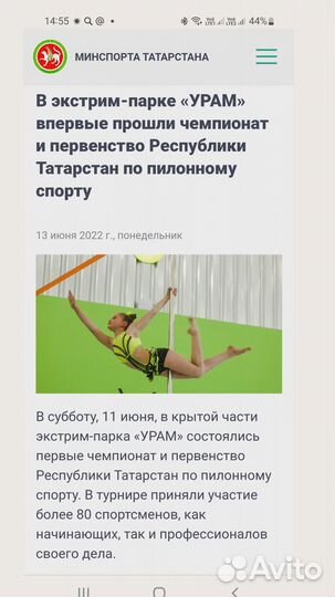 Купальник для девочки (pole dance)