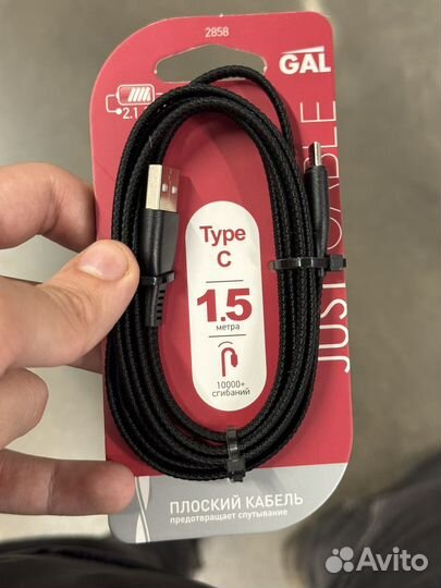 Кабель зарядный micro, type-c, lightnign