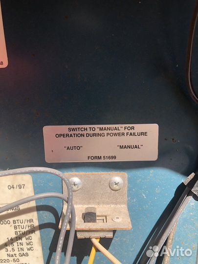 Газовый котел напольный чугунный Burnham 30квт