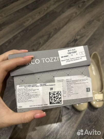 Балетки Marco Tozzi 40