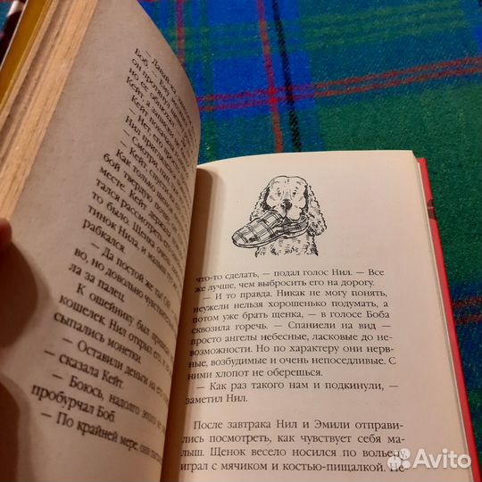 Книги для детей