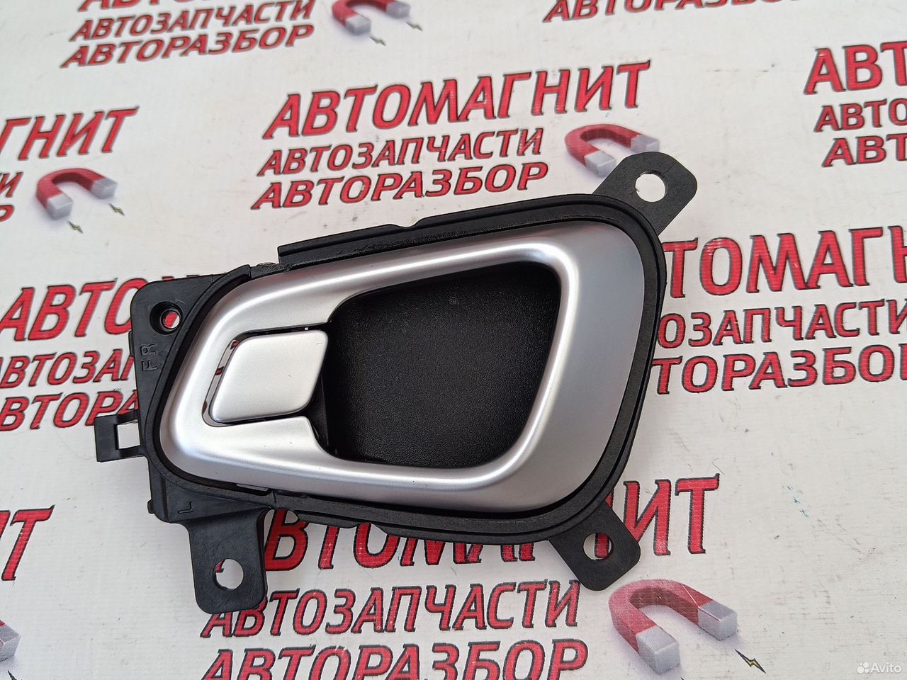 Ручка открывания двери передней Киа Соул 3 SK3