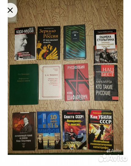 Книги разных авторов