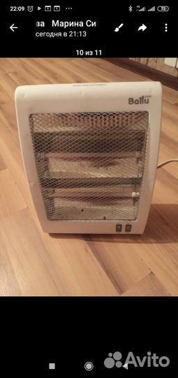 Осогреватель