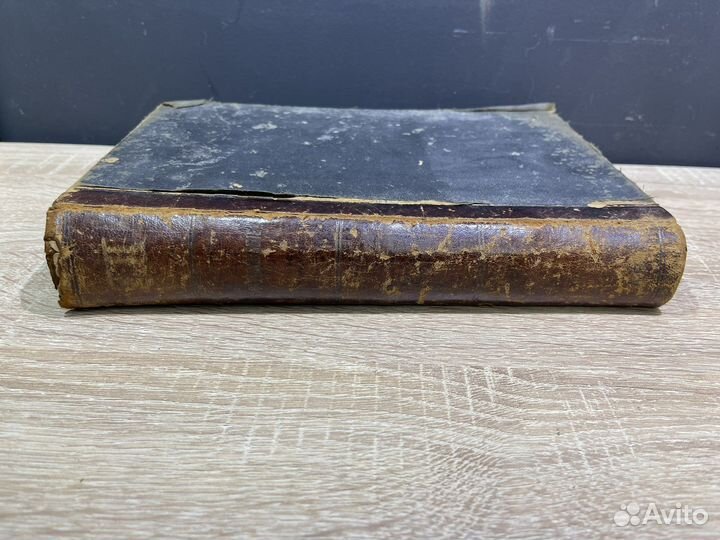 М.20068 Книга Добротолюбие Том5 1889г