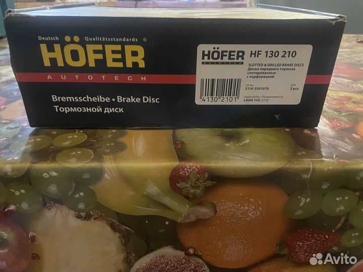 Тормозные диски ваз 2110 r13