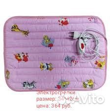 Электрогрелка