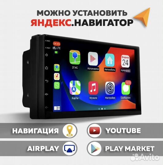 Магнитола 2din DV-Pioneer.ok андроид