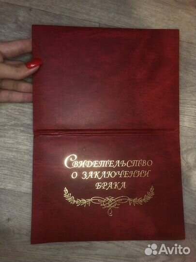Обложка на свидетельство о браке