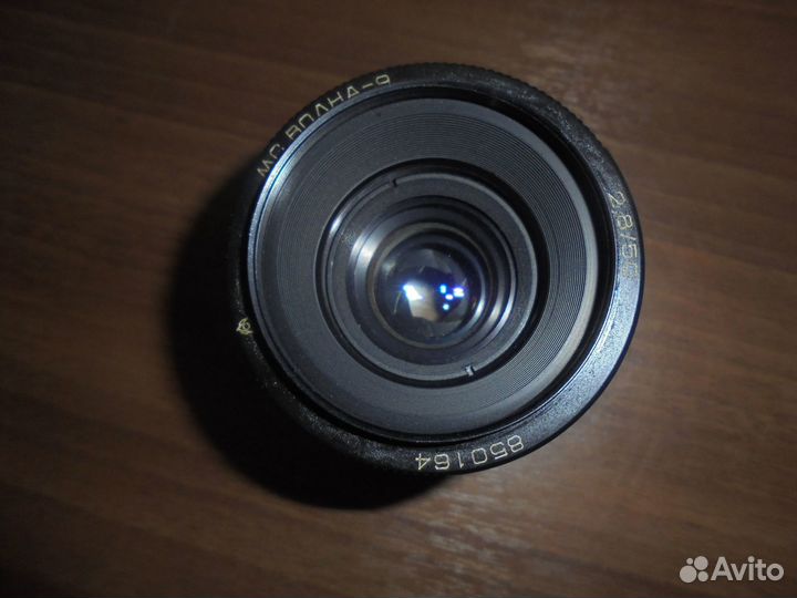 Обьектив. мс Волна-9