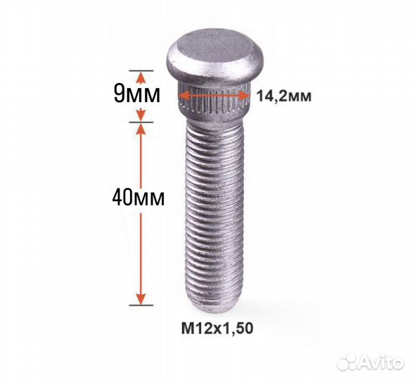 Удлиненные шпильки 40мм Toyota Lexus MMC Китайцы