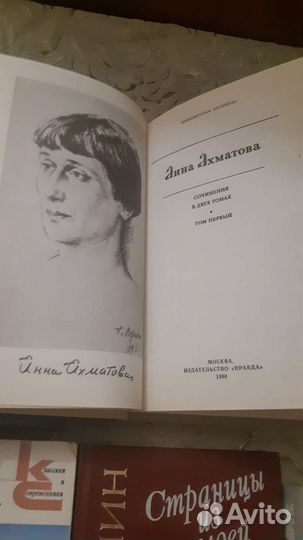 Книги разные