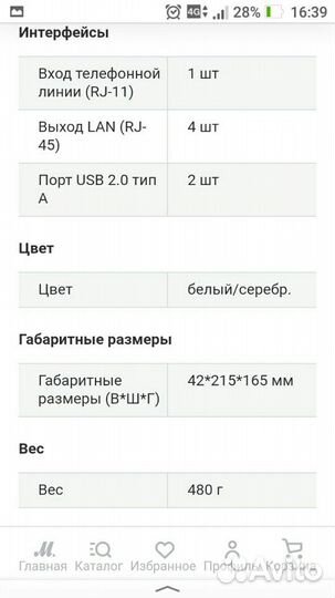 Беспроводной маршрутизатор asus WL-600g