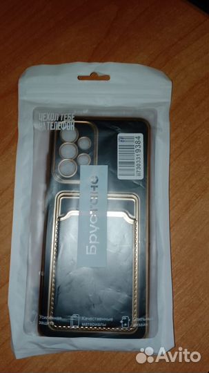 Чехол на телефон Samsung Galaxy A13